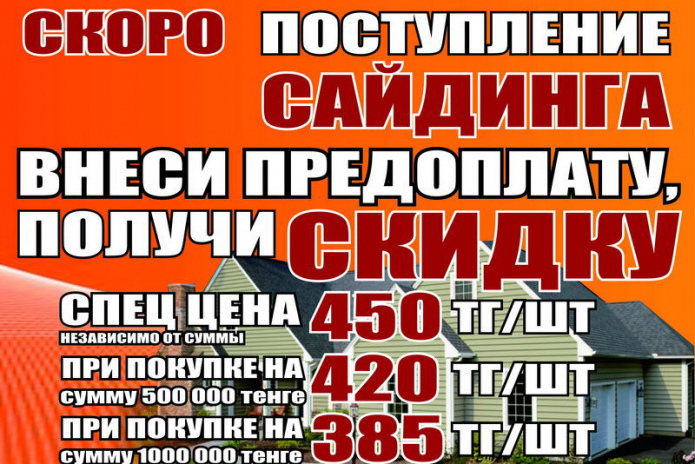 Снежный взрыв